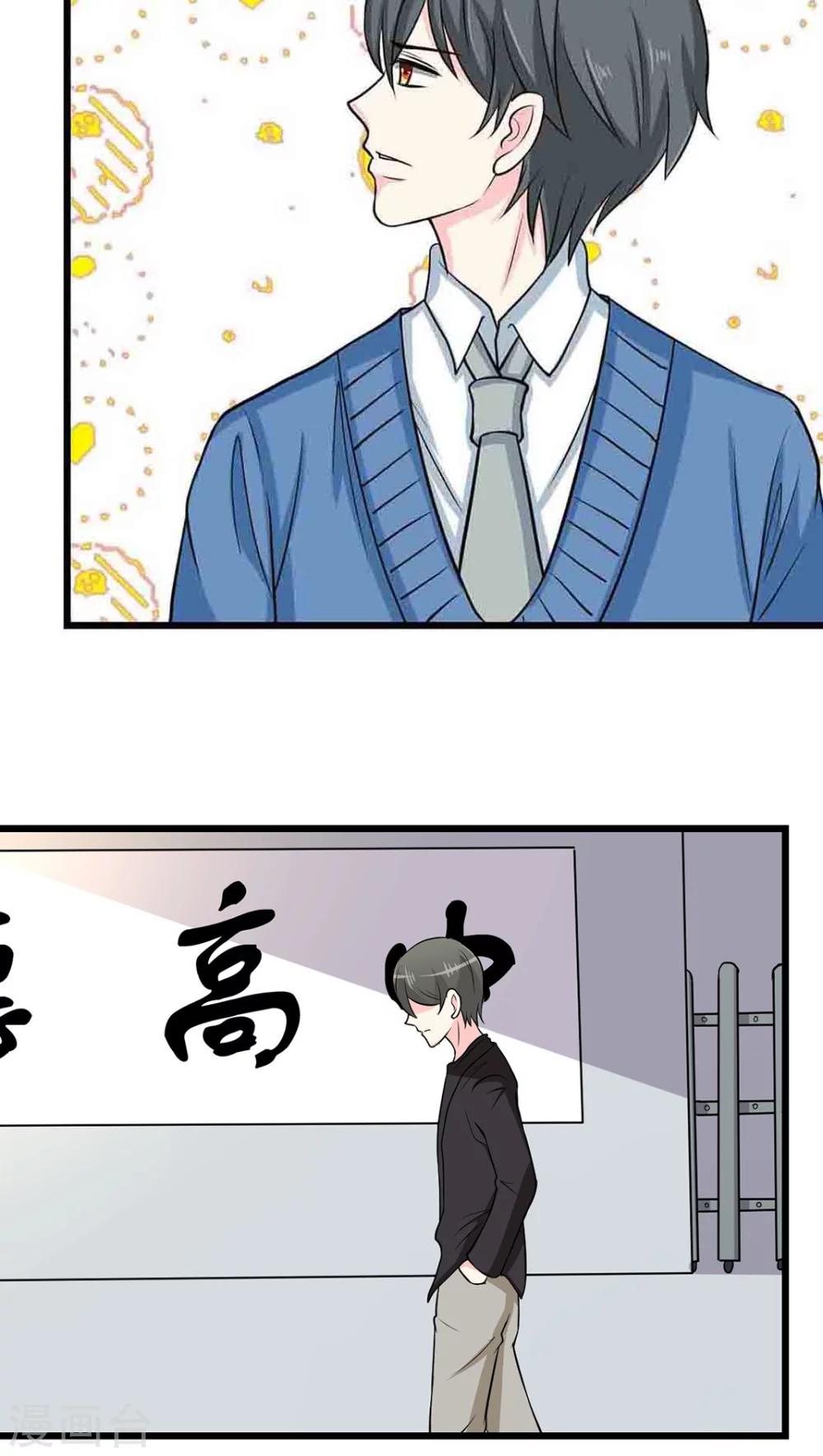 第44话-第45话