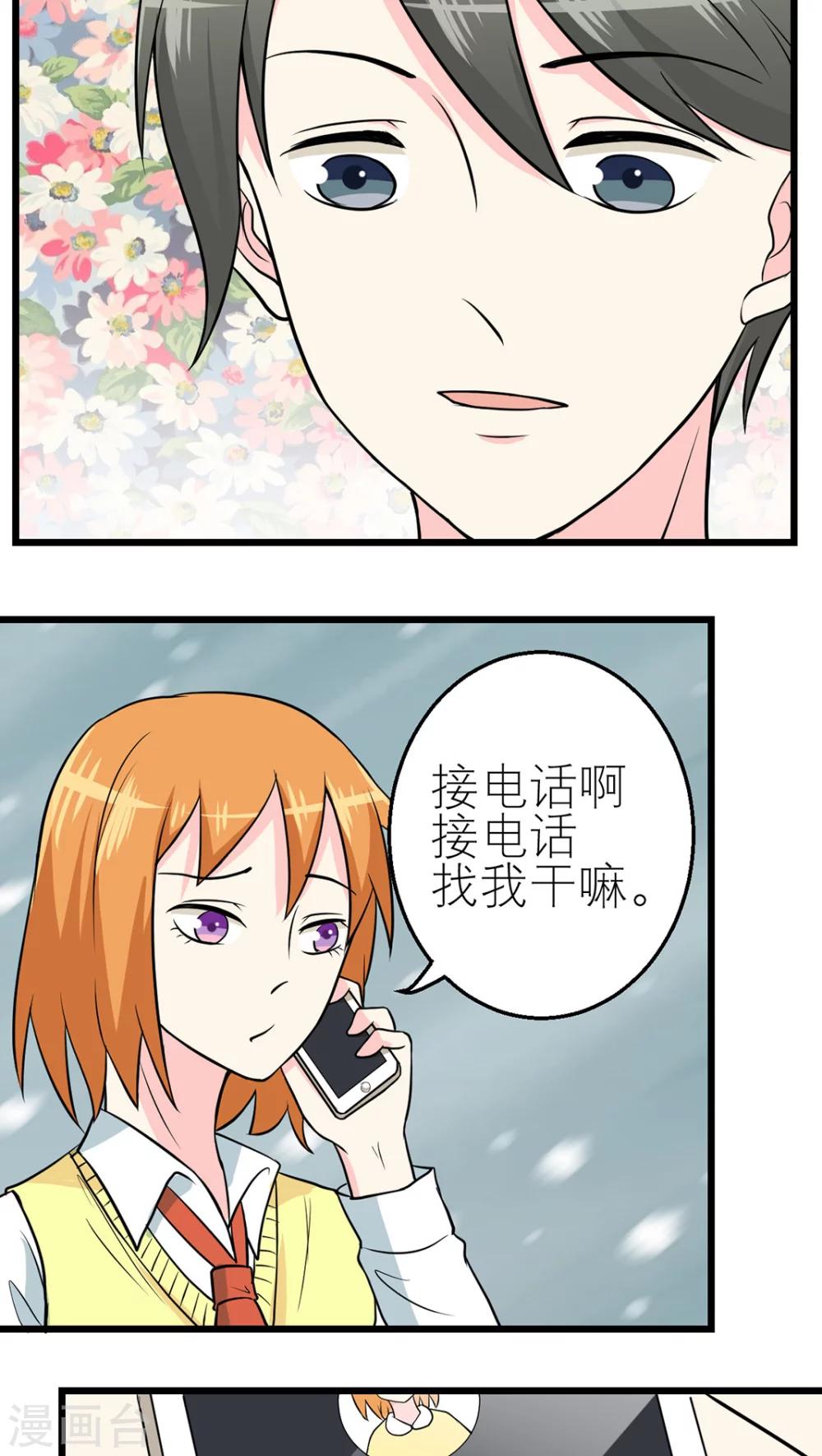 第44话-第45话