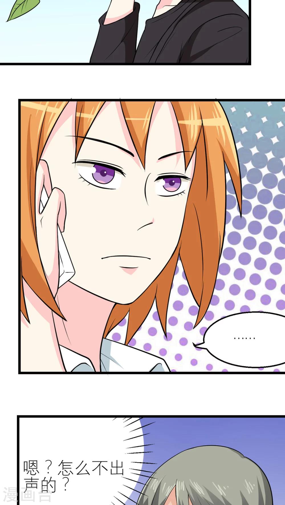第44话-第45话