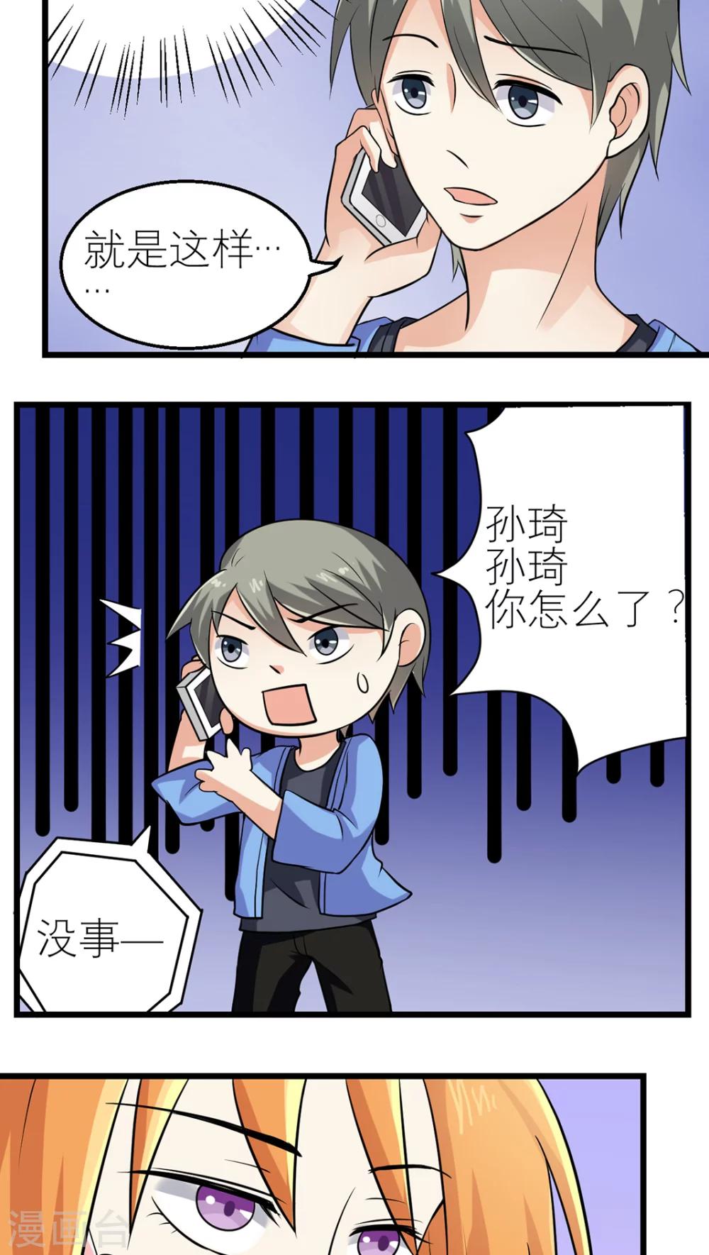 第44话-第45话