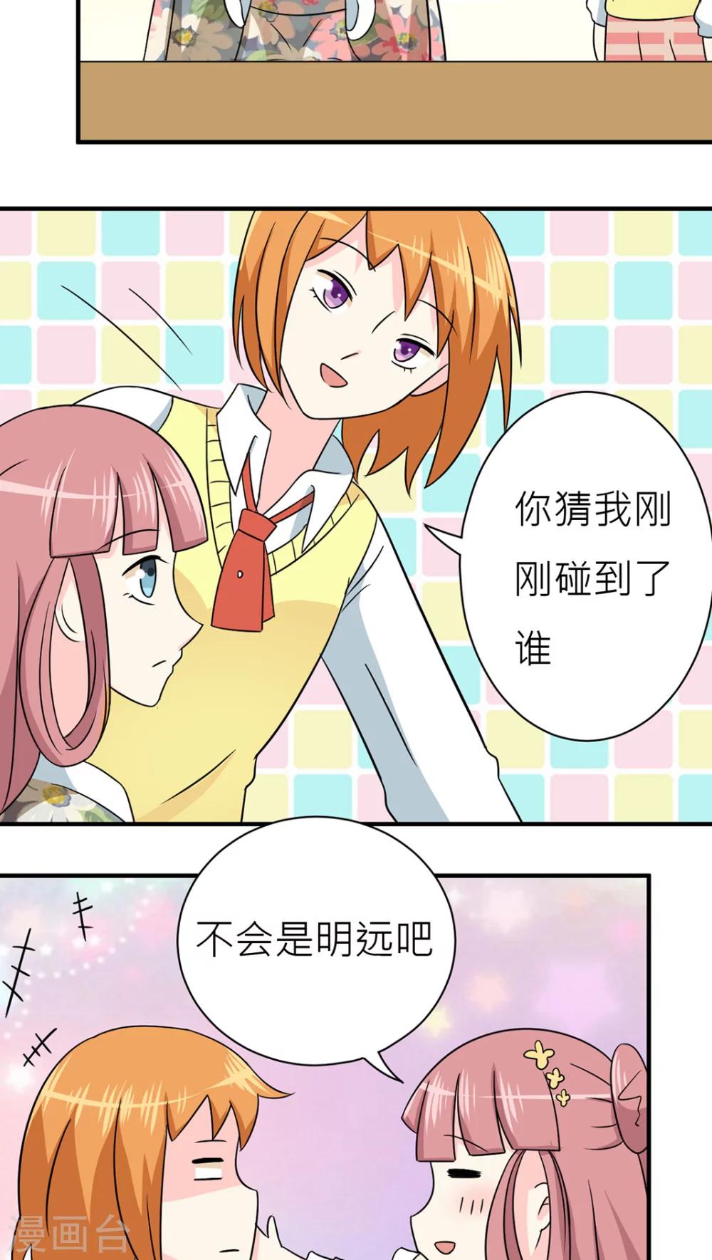 第44话-第45话
