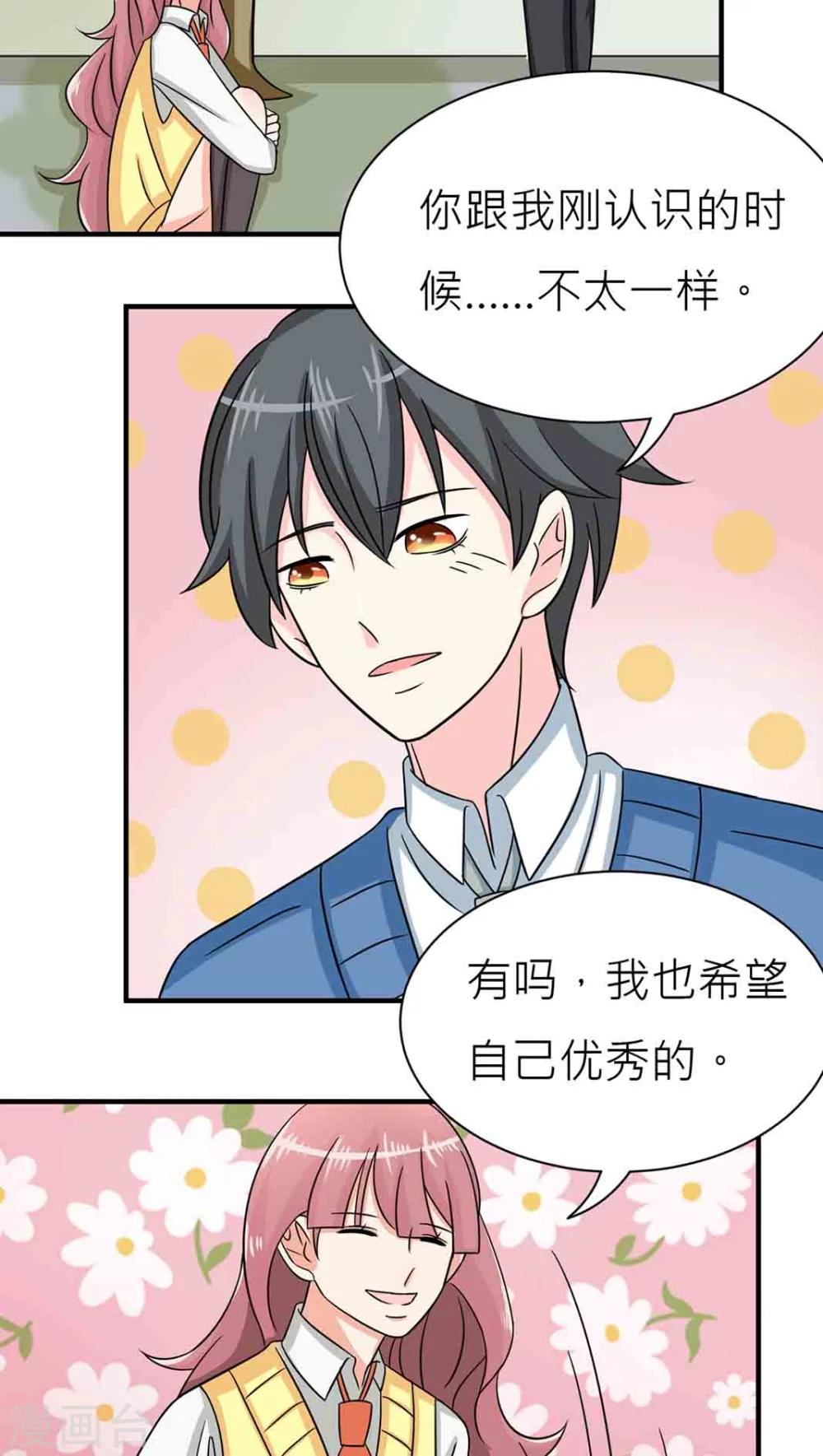 第44话-第45话