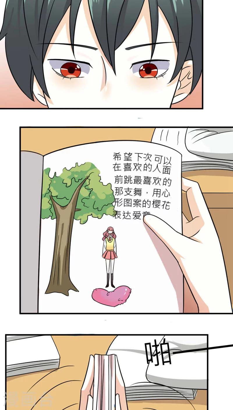 第46话-第47话