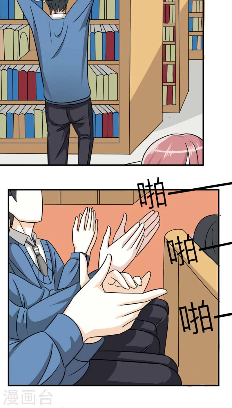 第46话-第47话