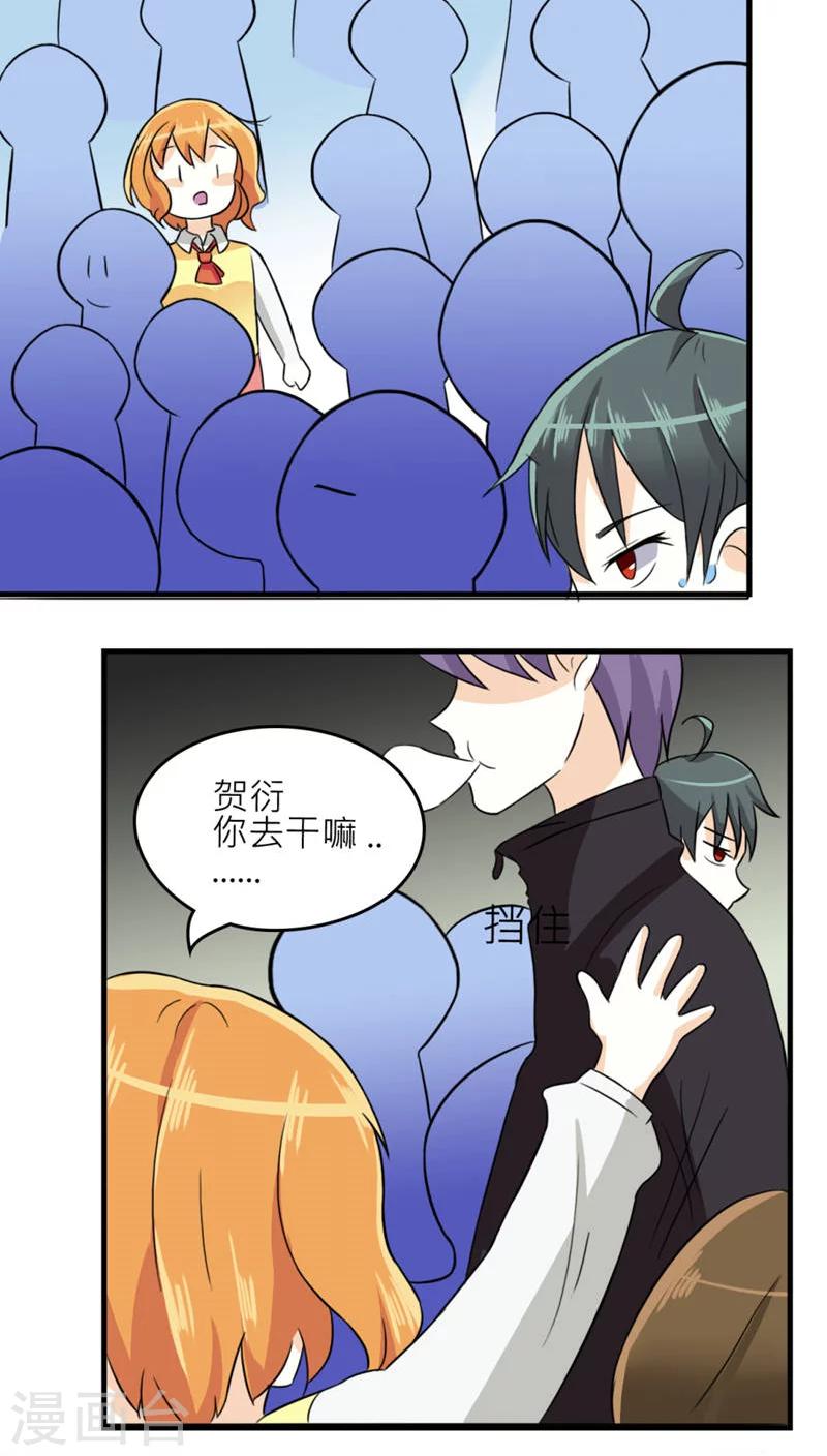 第46话-第47话