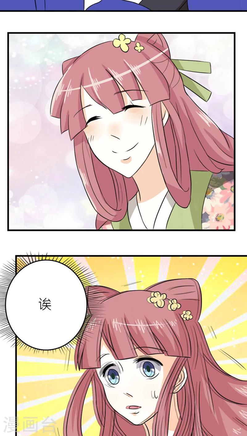 第46话-第47话