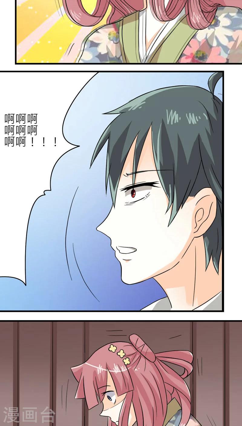 第46话-第47话