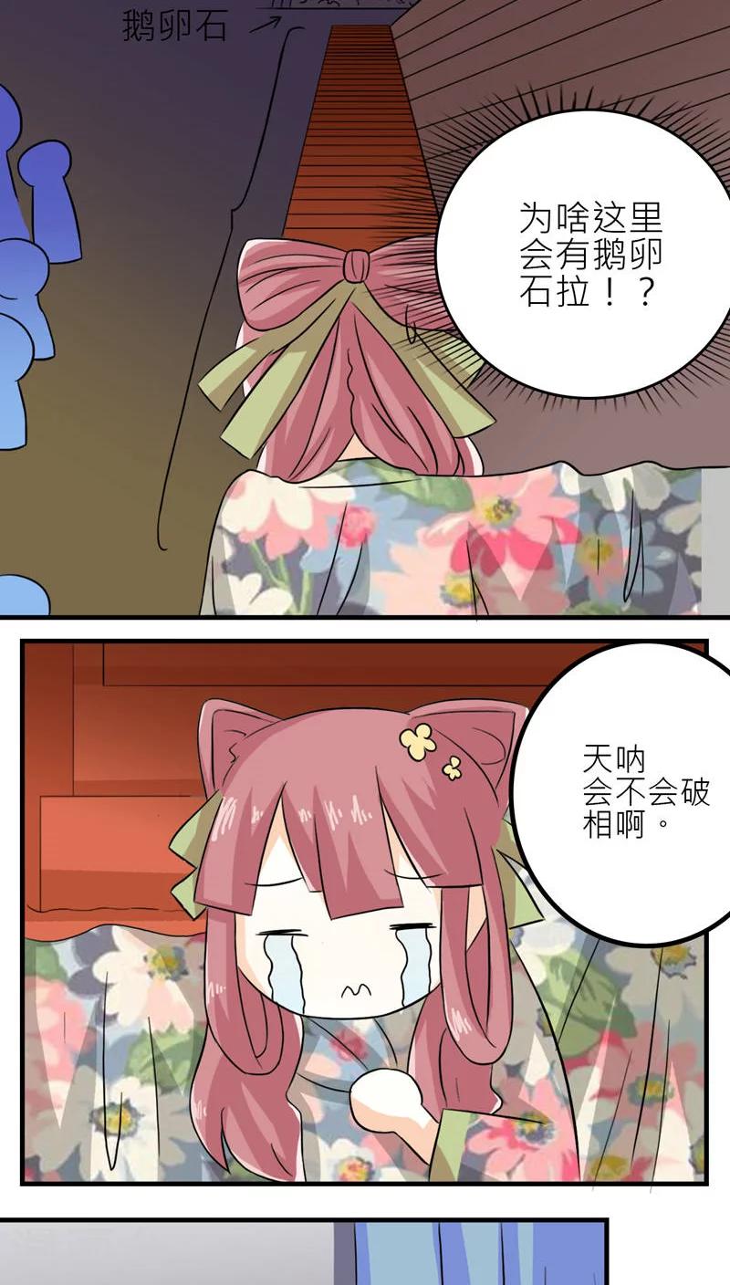 第46话-第47话
