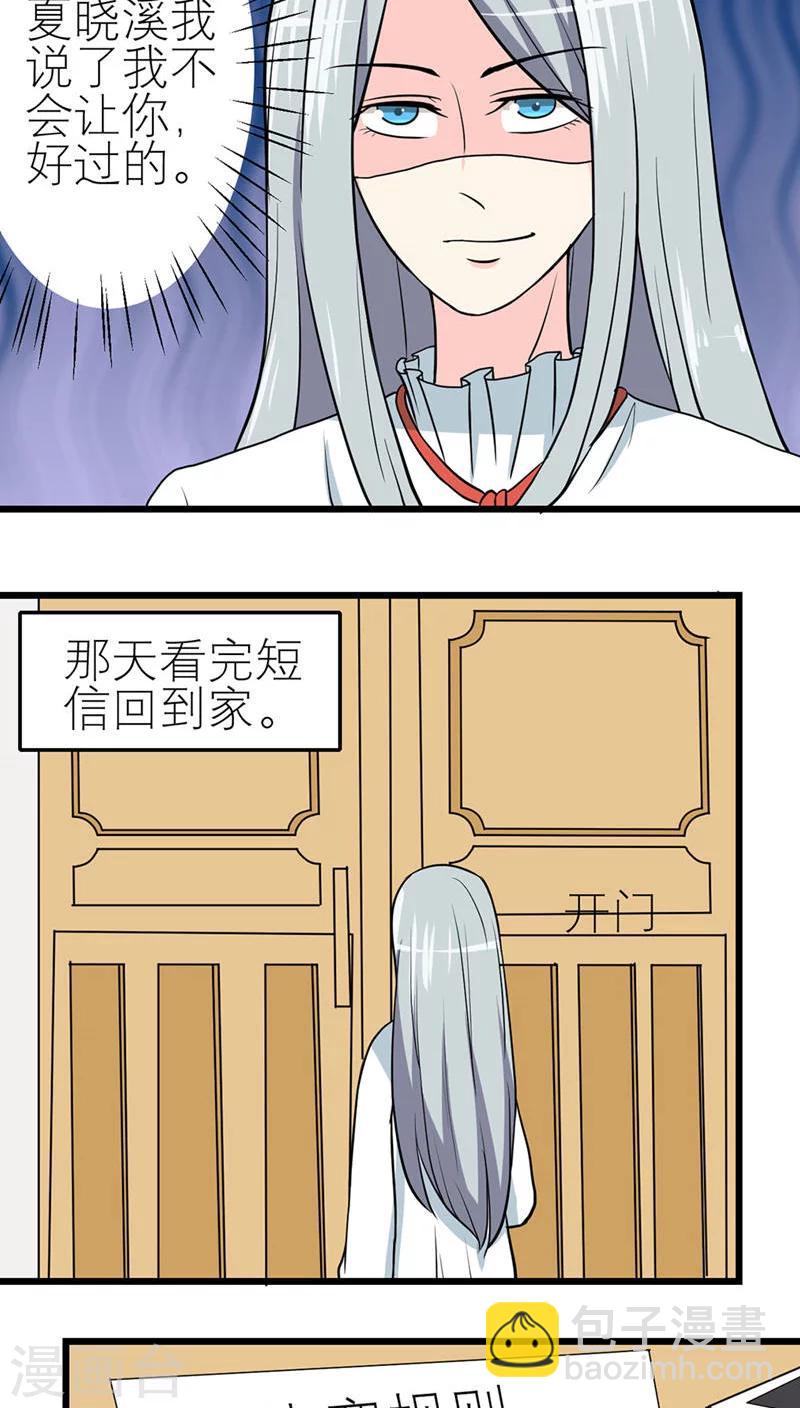 第46话-第47话