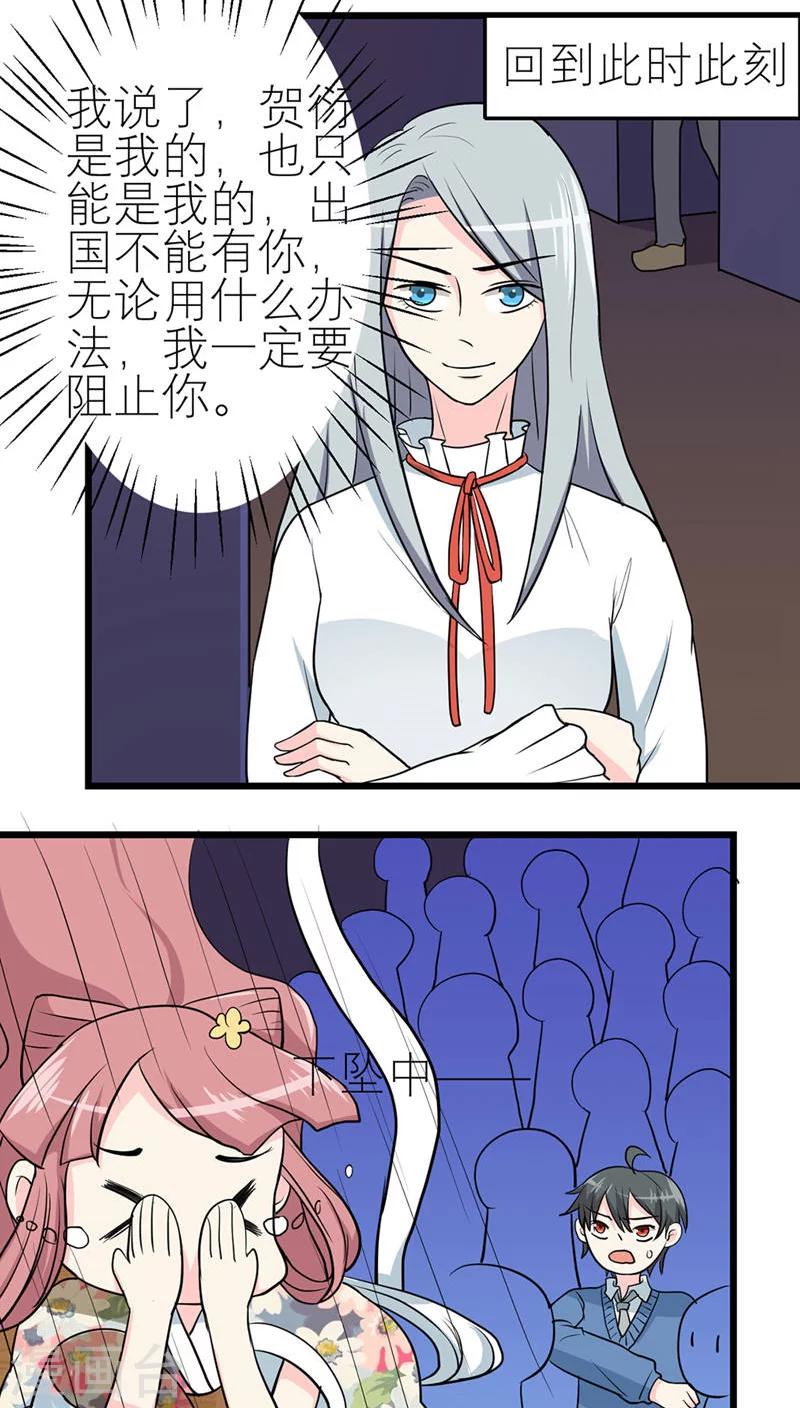 第46话-第47话
