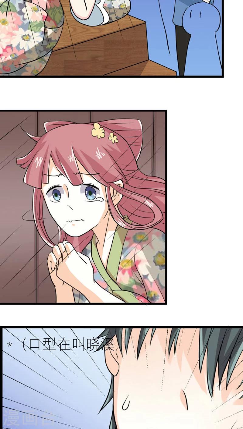 第46话-第47话