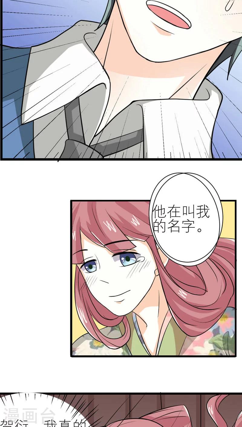 第46话-第47话