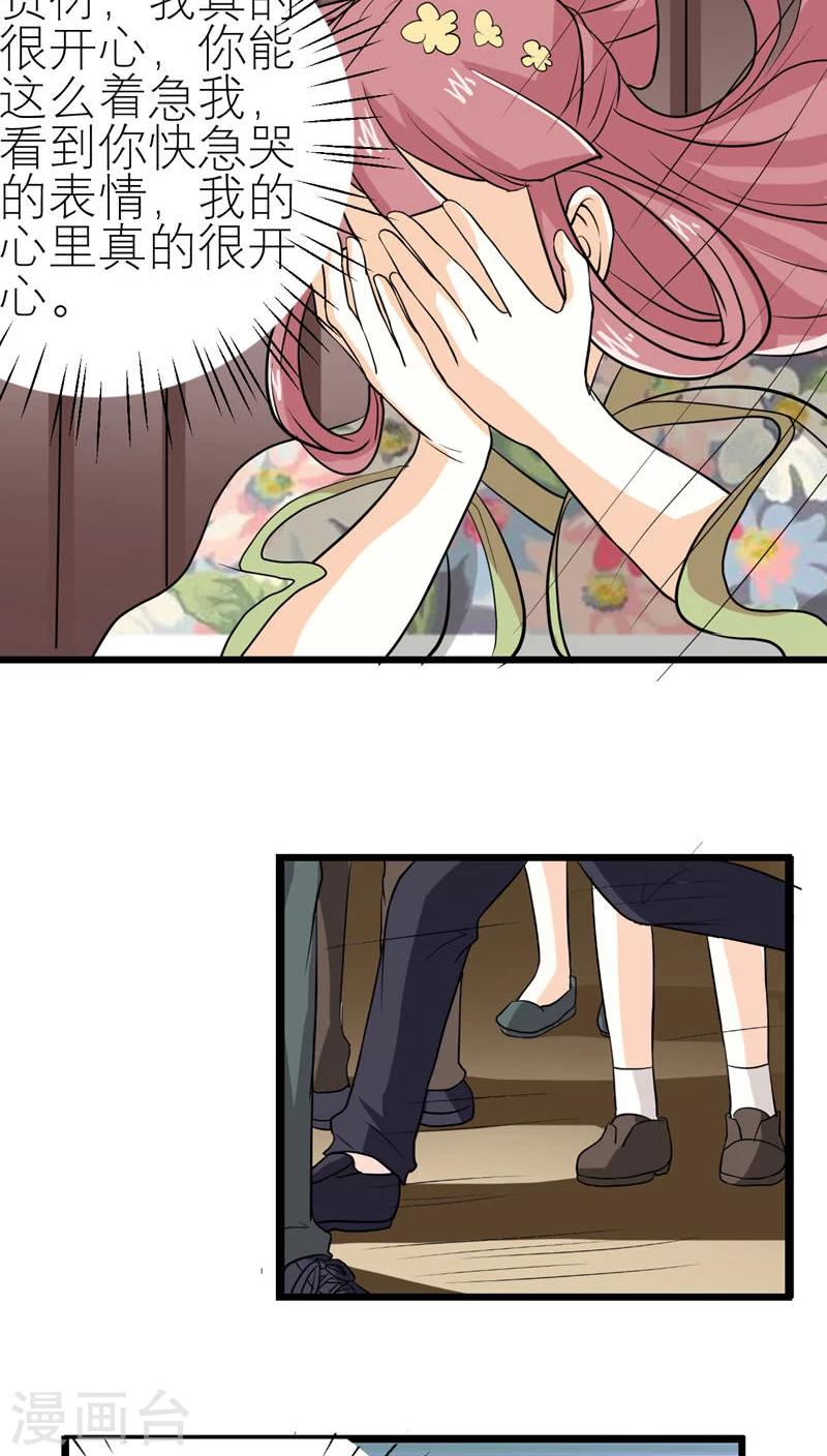 第46话-第47话
