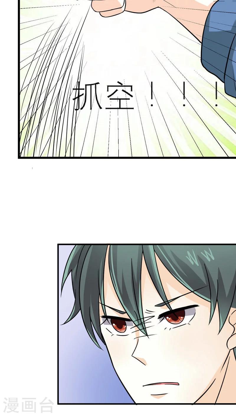 第46话-第47话