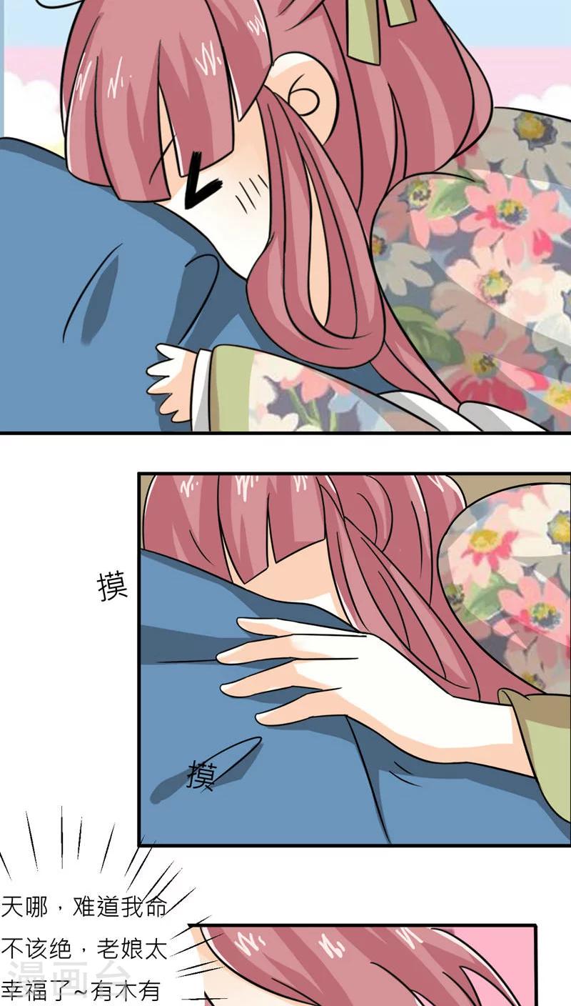 第46话-第47话