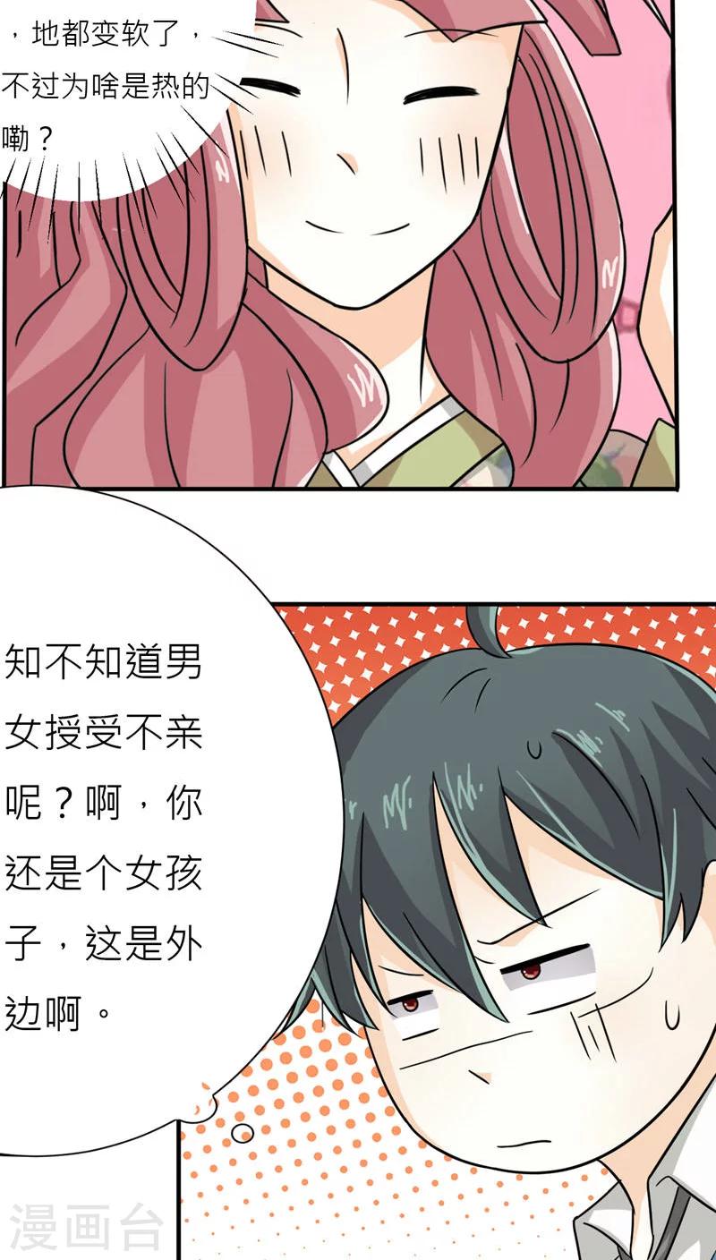 第46话-第47话