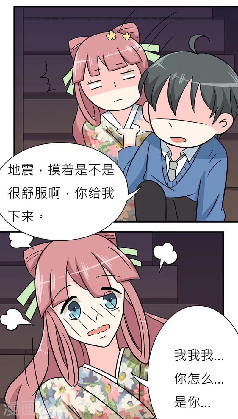 第46话-第47话