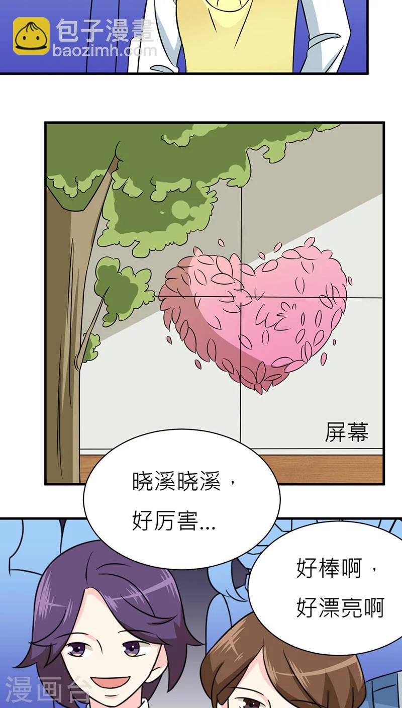第46话-第47话