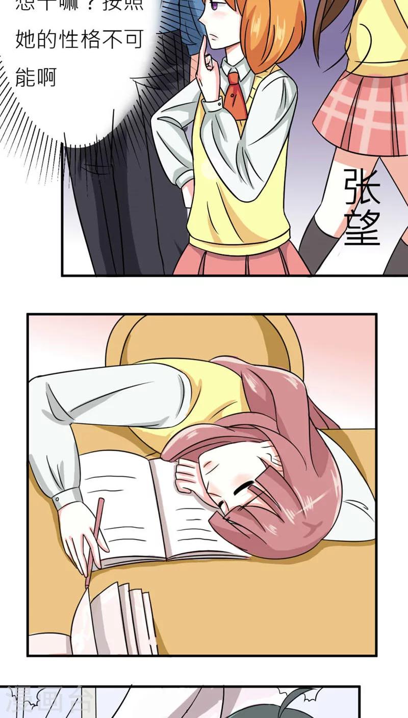 第46话-第47话