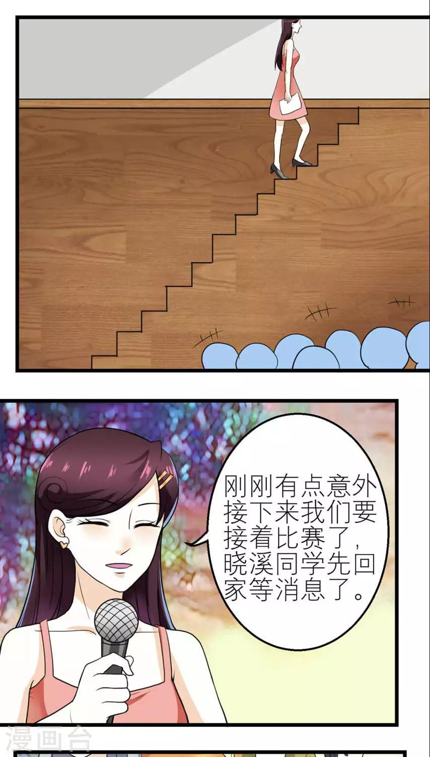 第48话-第49话