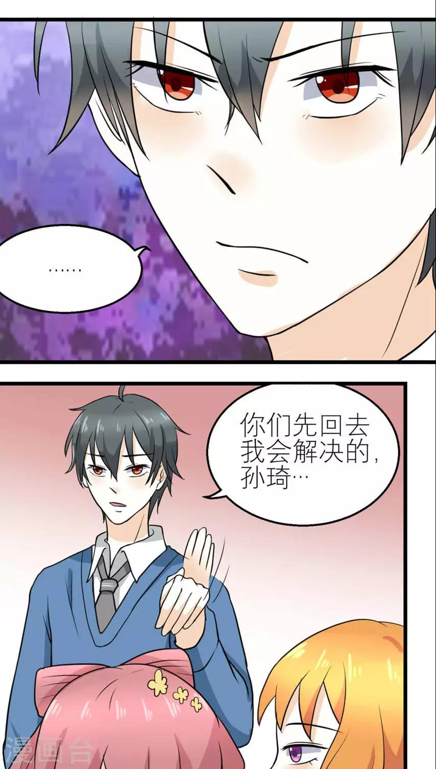第48话-第49话