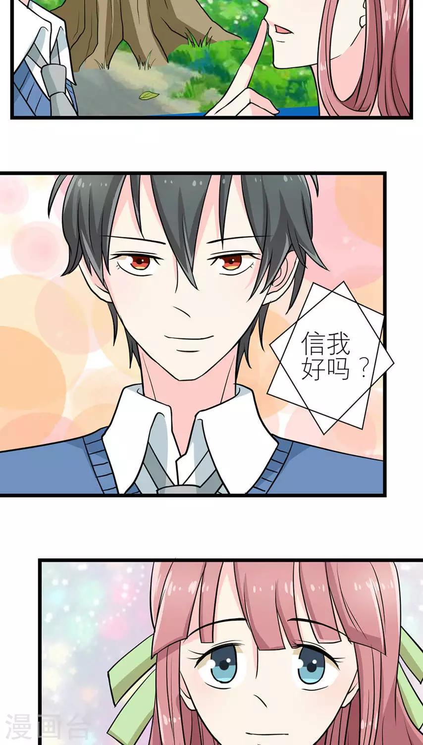 第48话-第49话