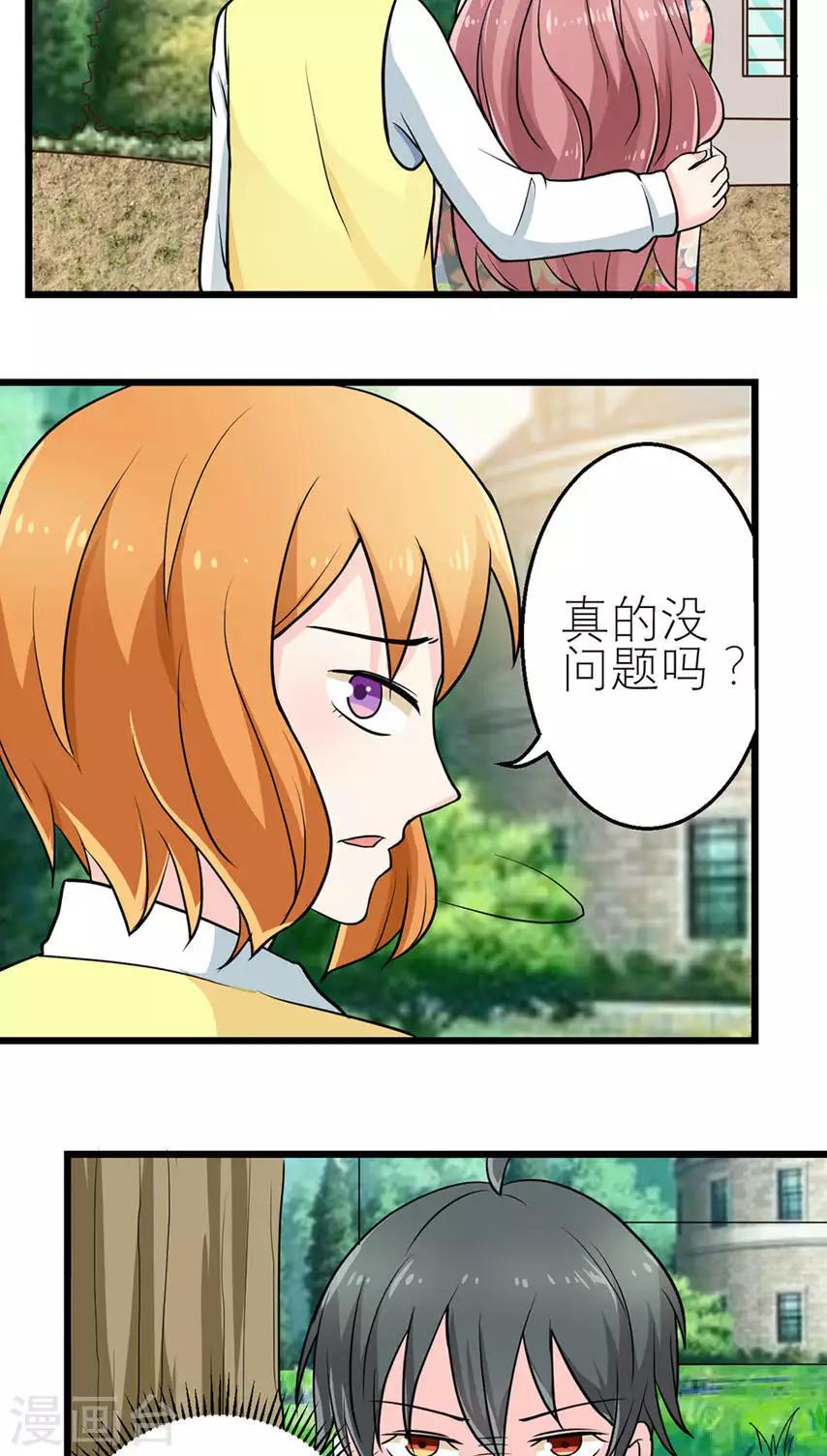 第48话-第49话