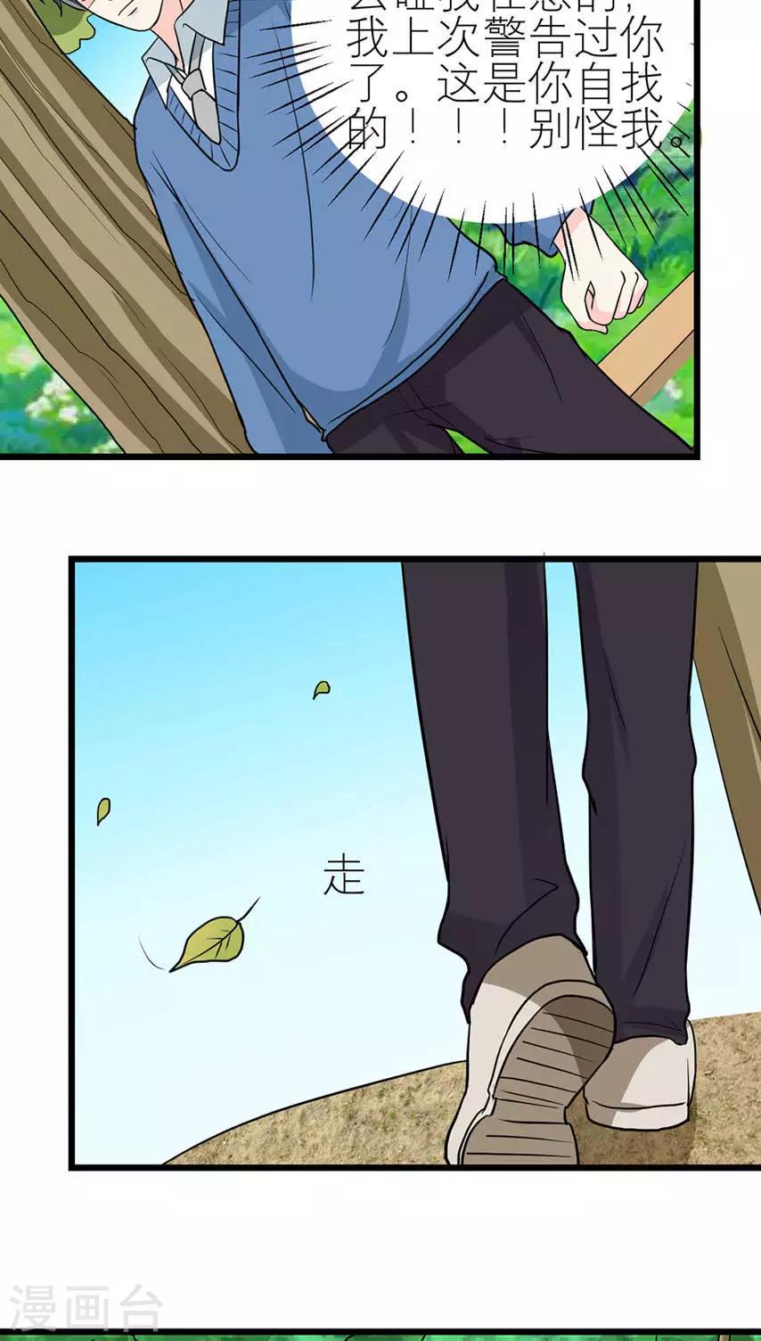 第48话-第49话