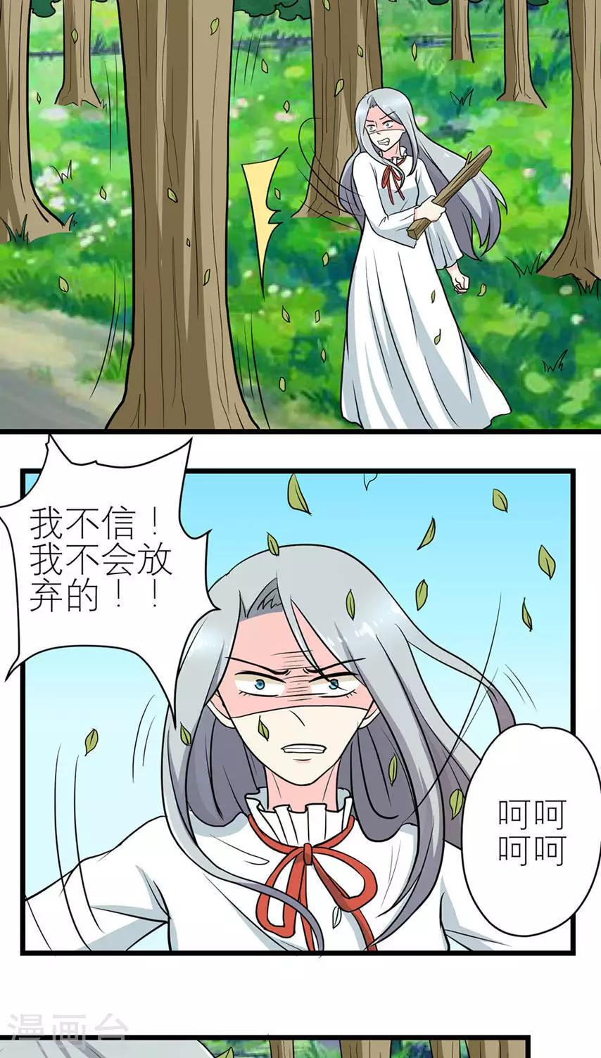 第48话-第49话
