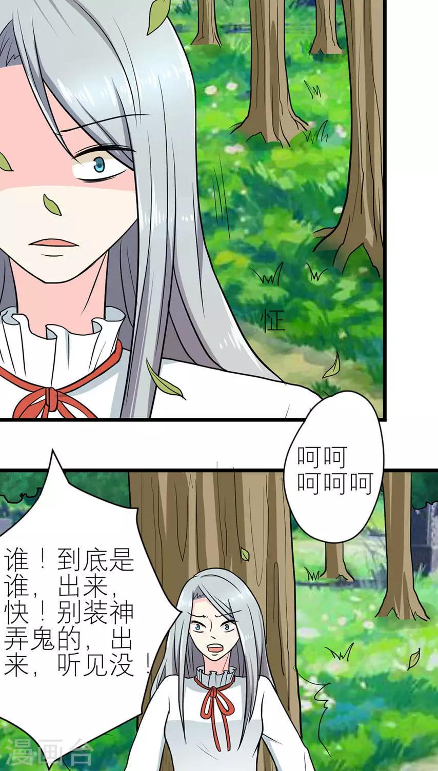 第48话-第49话