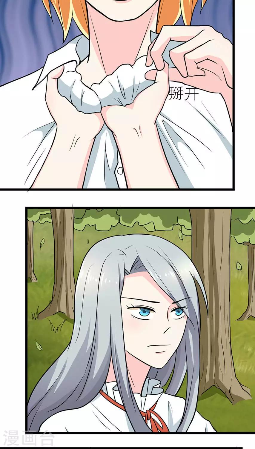 第48话-第49话