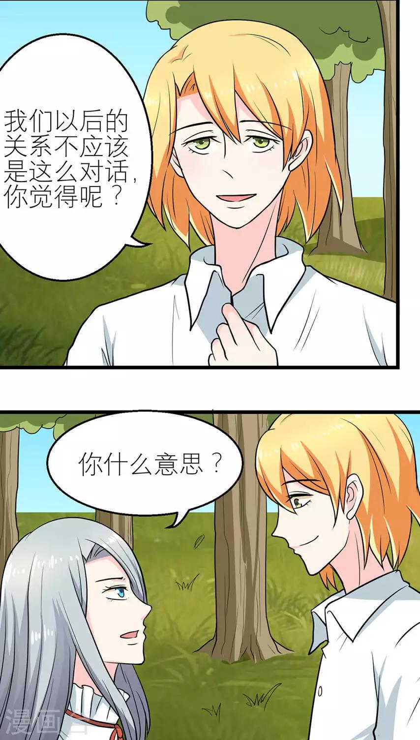 第48话-第49话