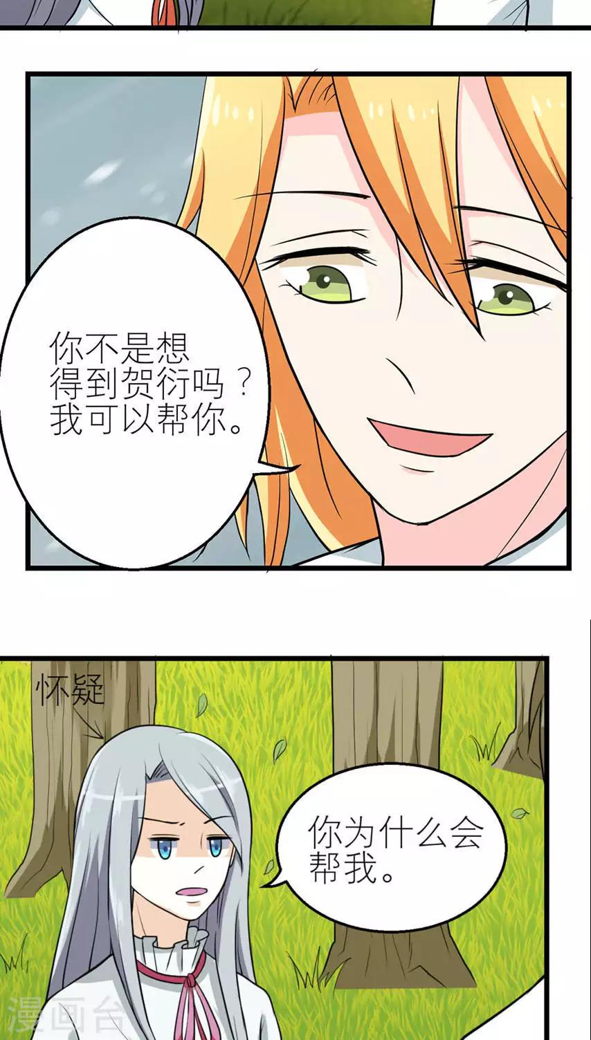 第48话-第49话