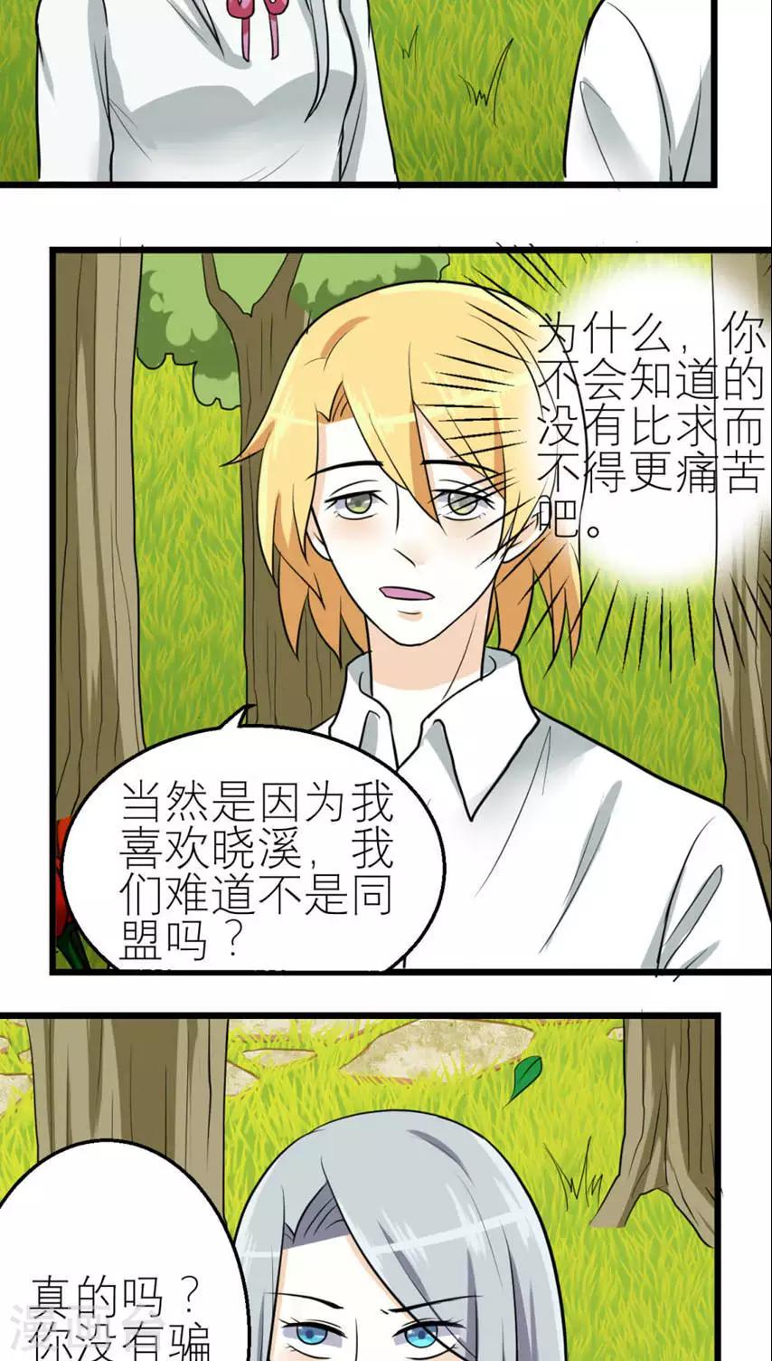 第48话-第49话