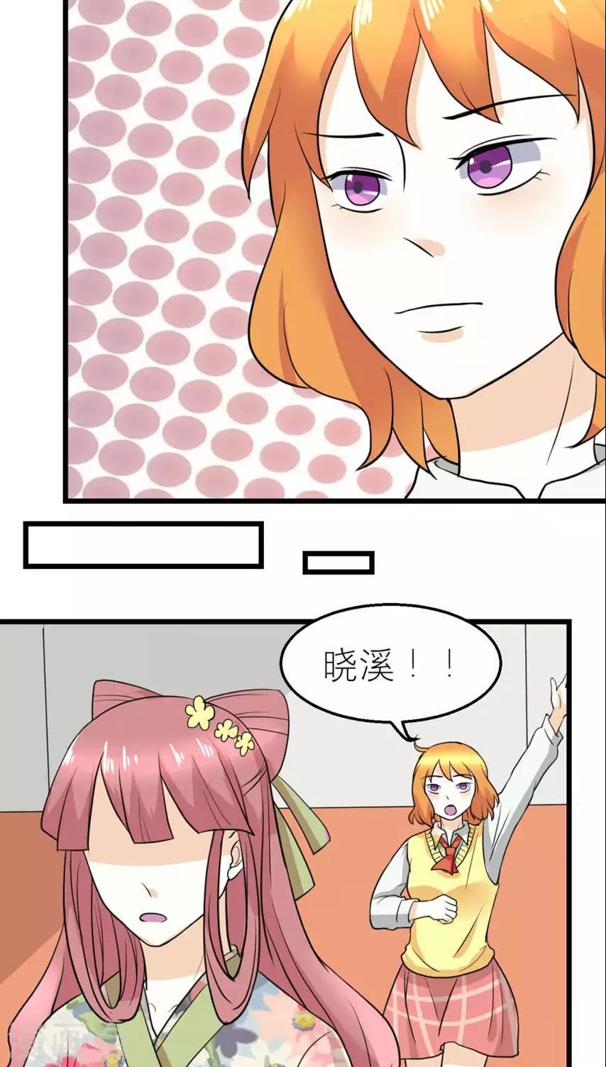 第48话-第49话