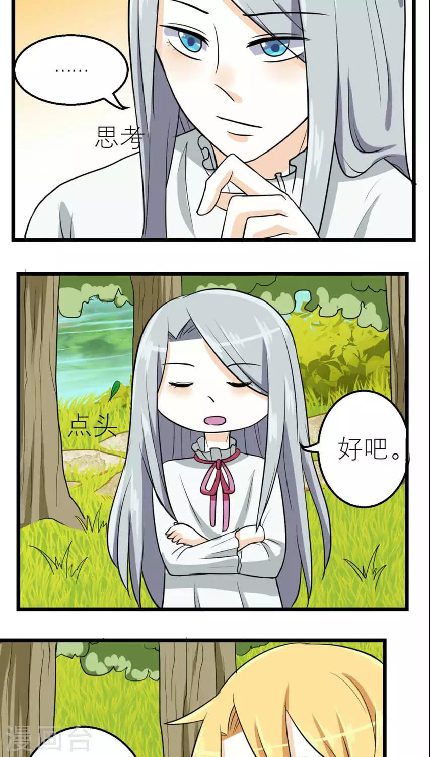 第48话-第49话