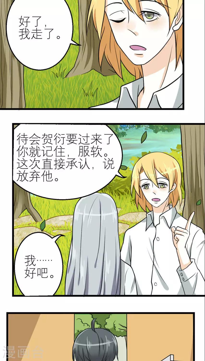 第48话-第49话