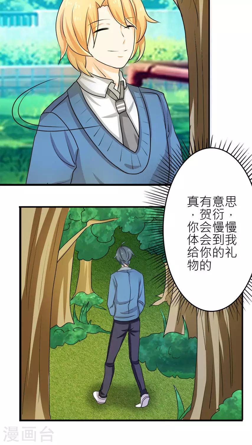第48话-第49话