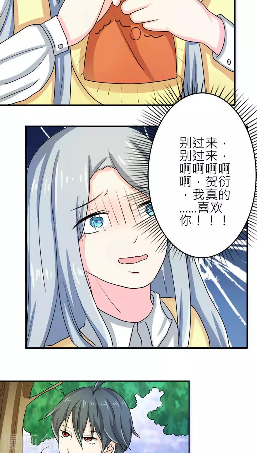 第48话-第49话