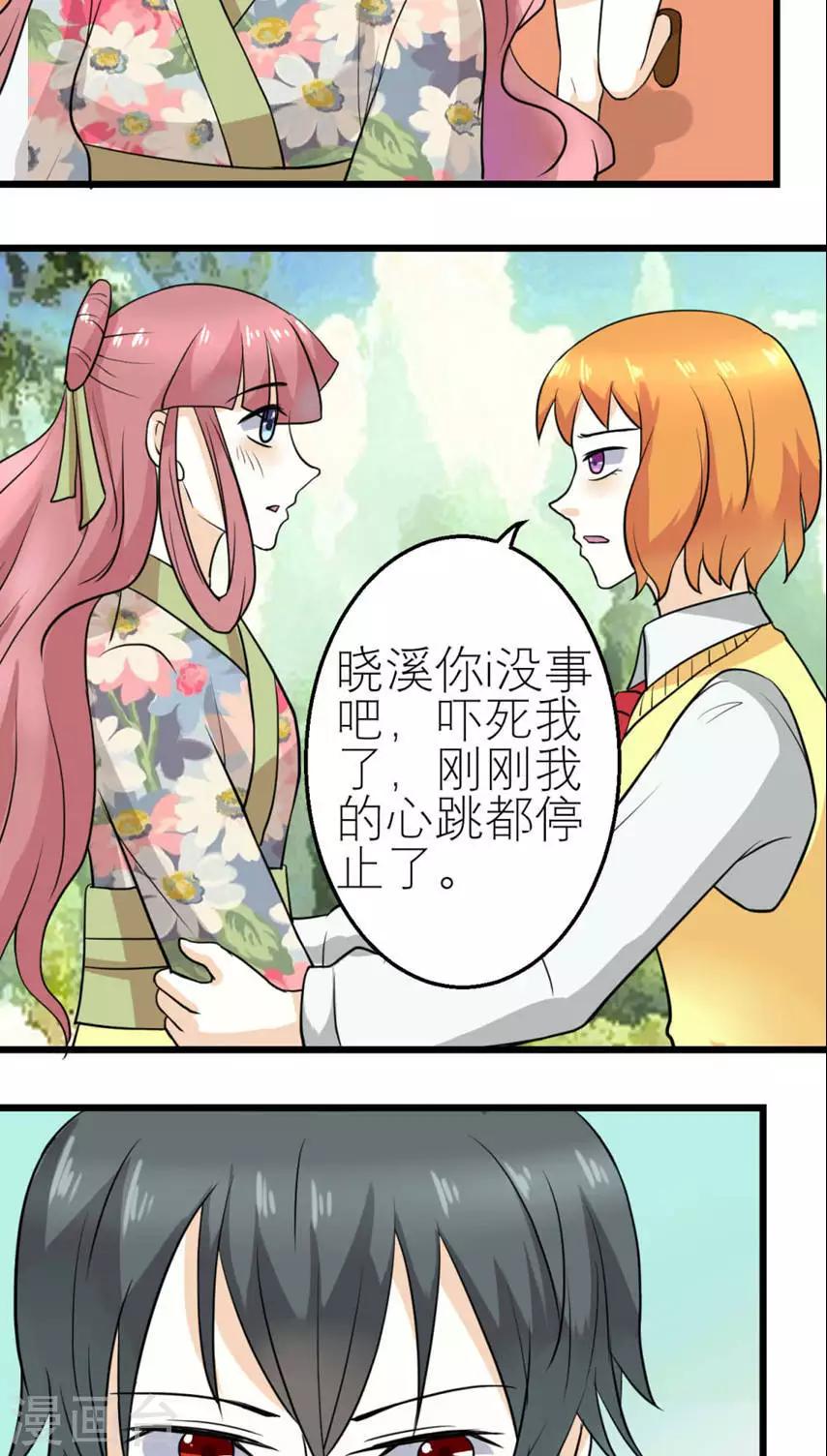 第48话-第49话