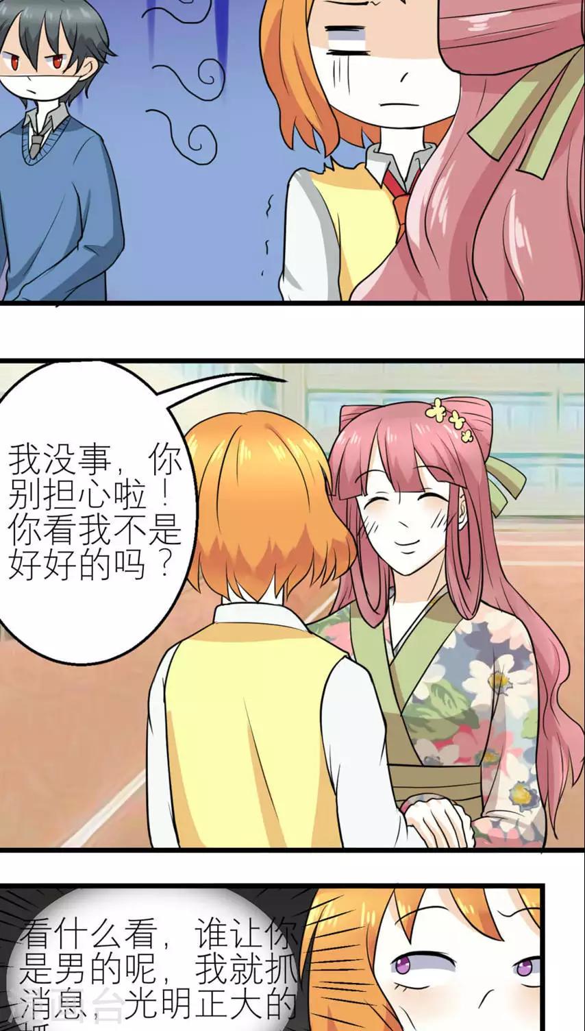 第48话-第49话