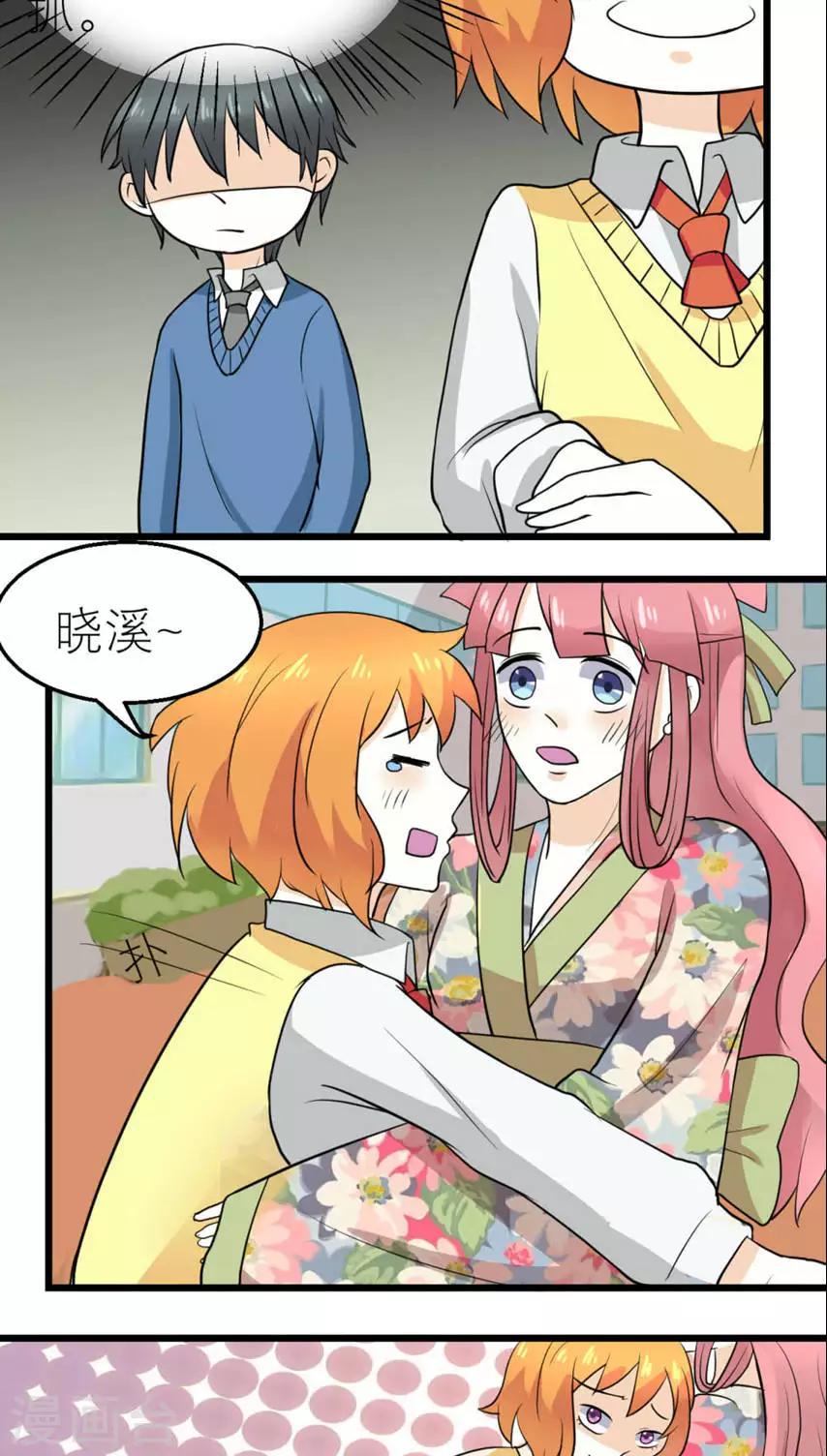 第48话-第49话