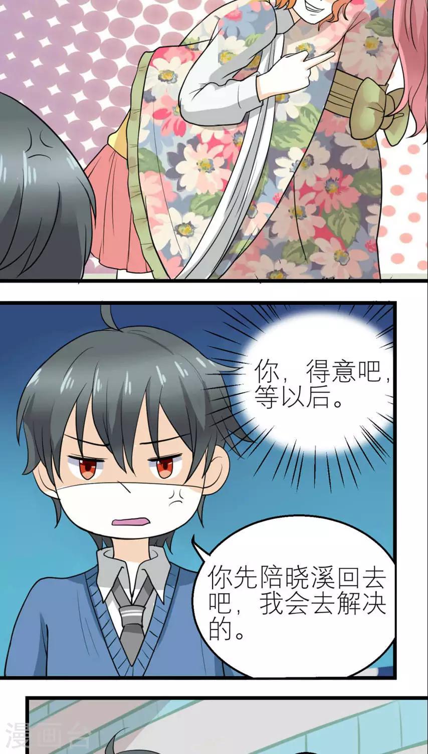 第48话-第49话