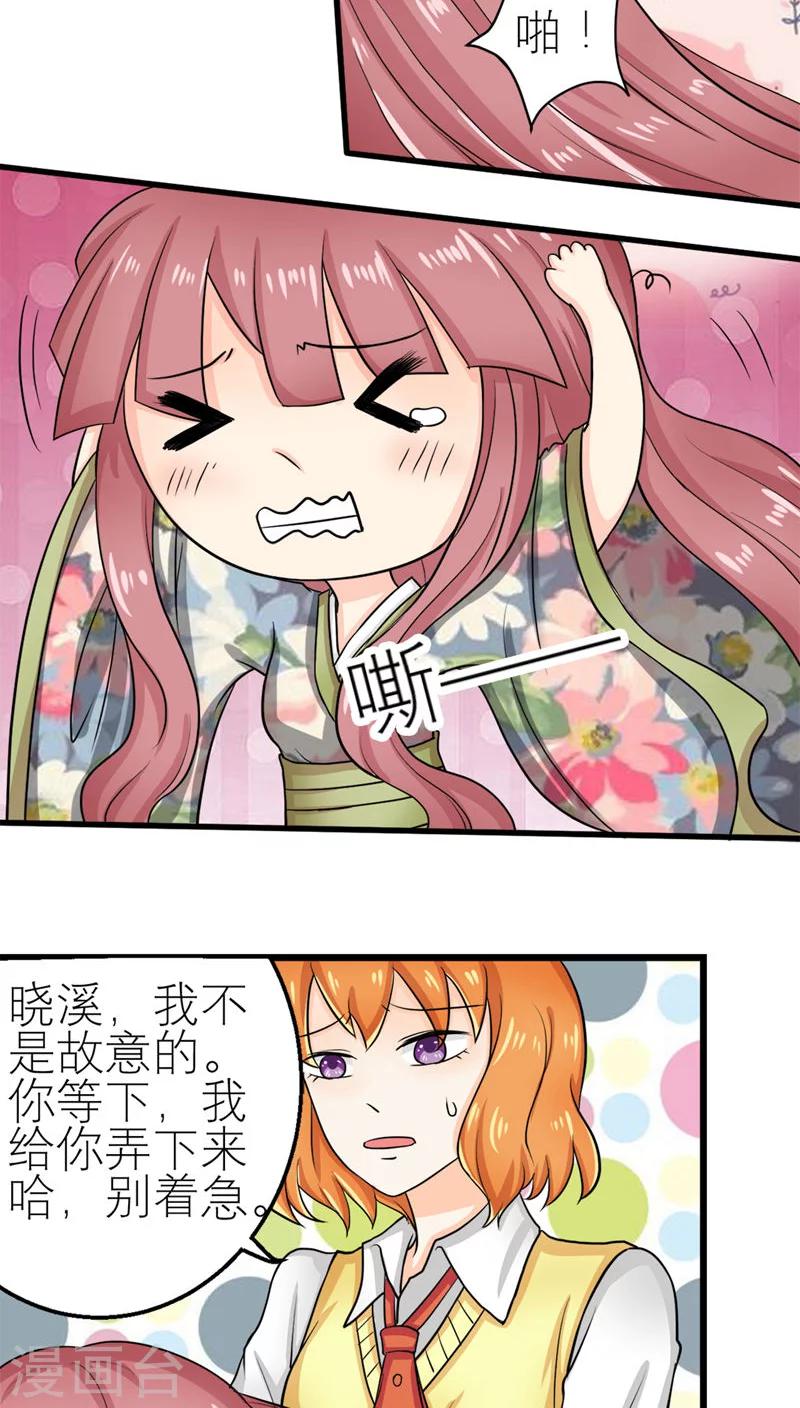 第50话-第51话