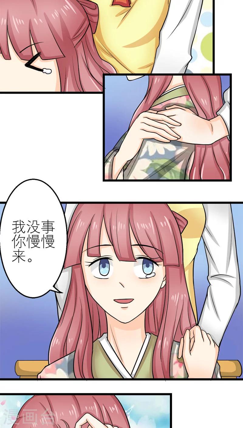 第50话-第51话