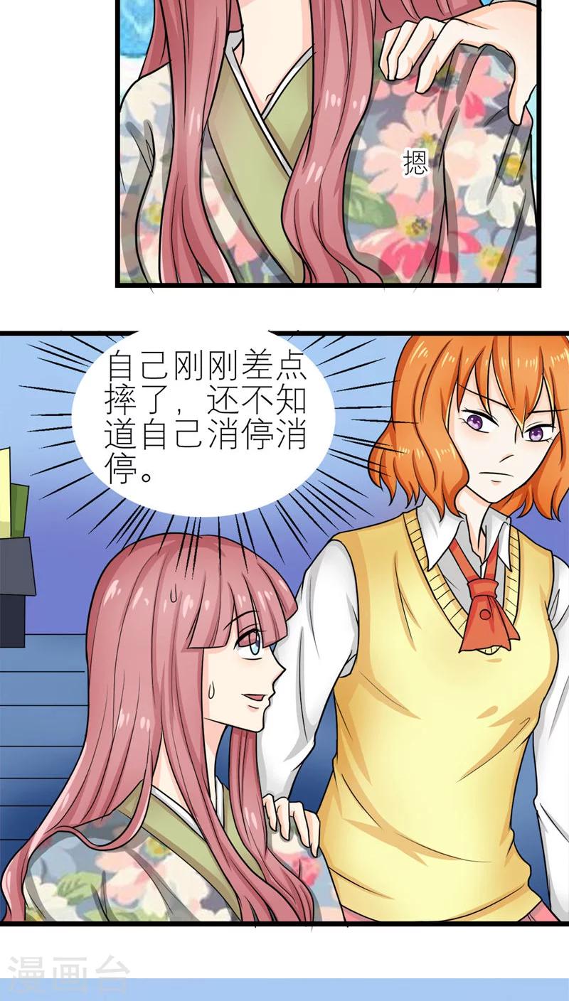 第50话-第51话