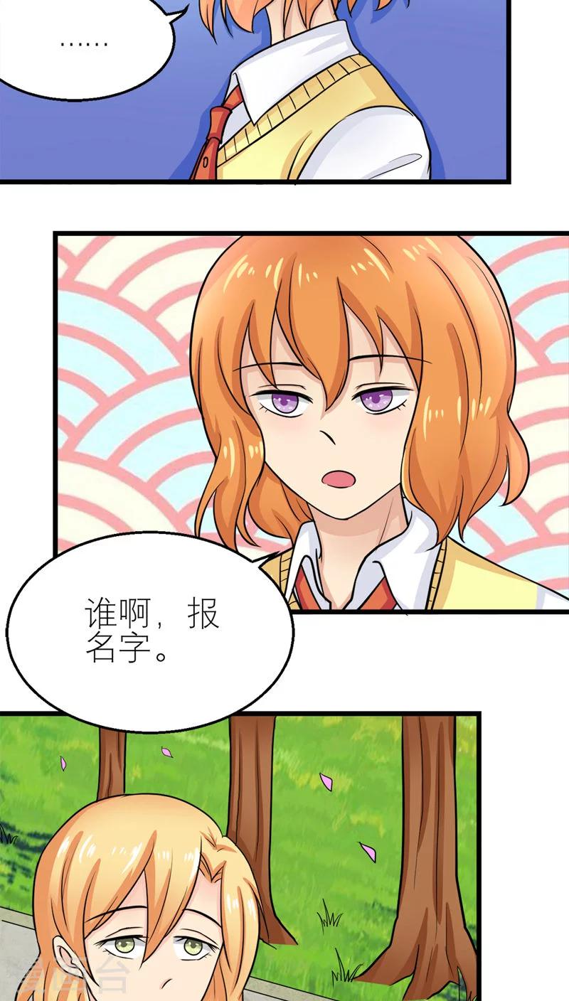 第50话-第51话