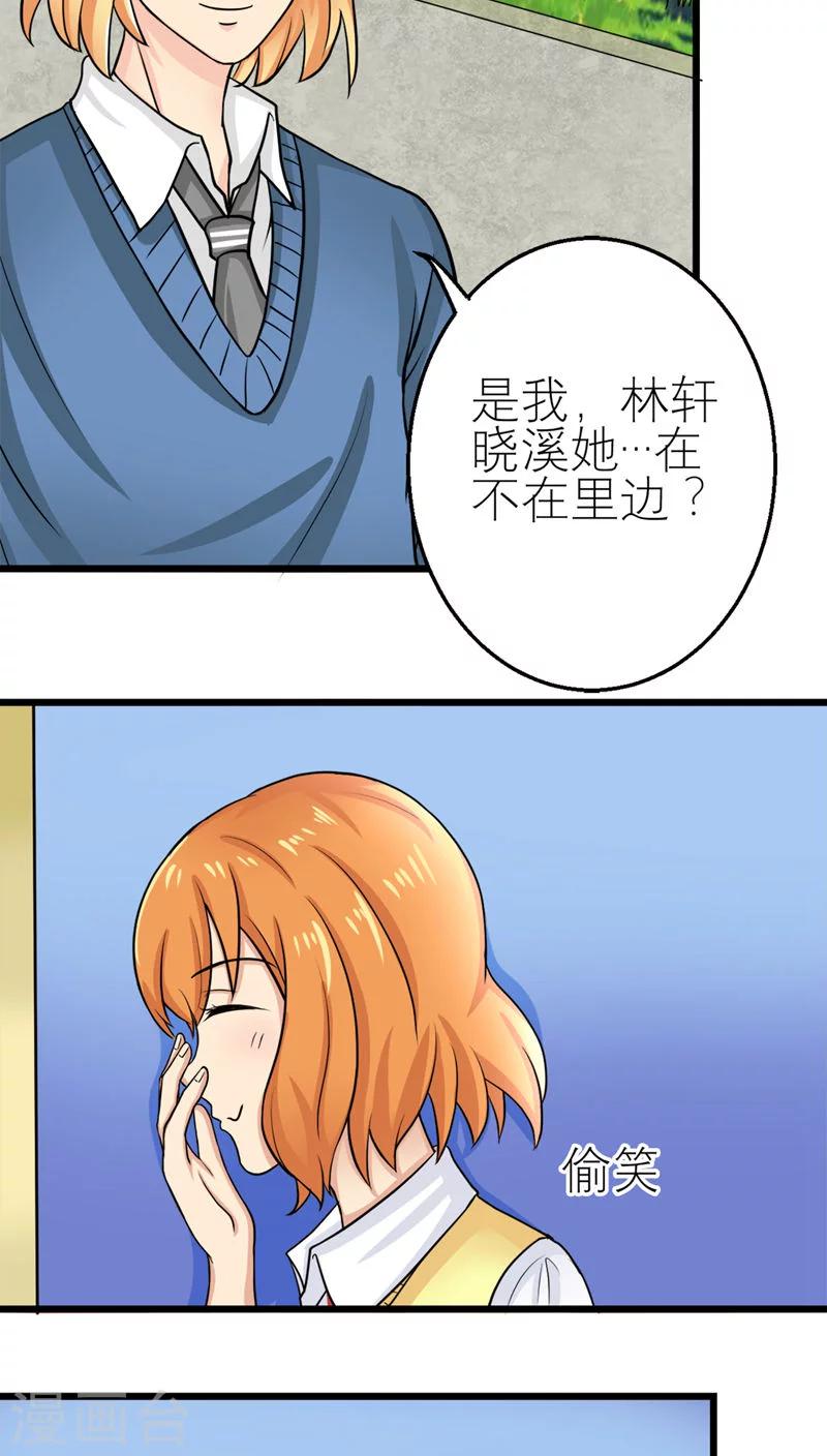 第50话-第51话