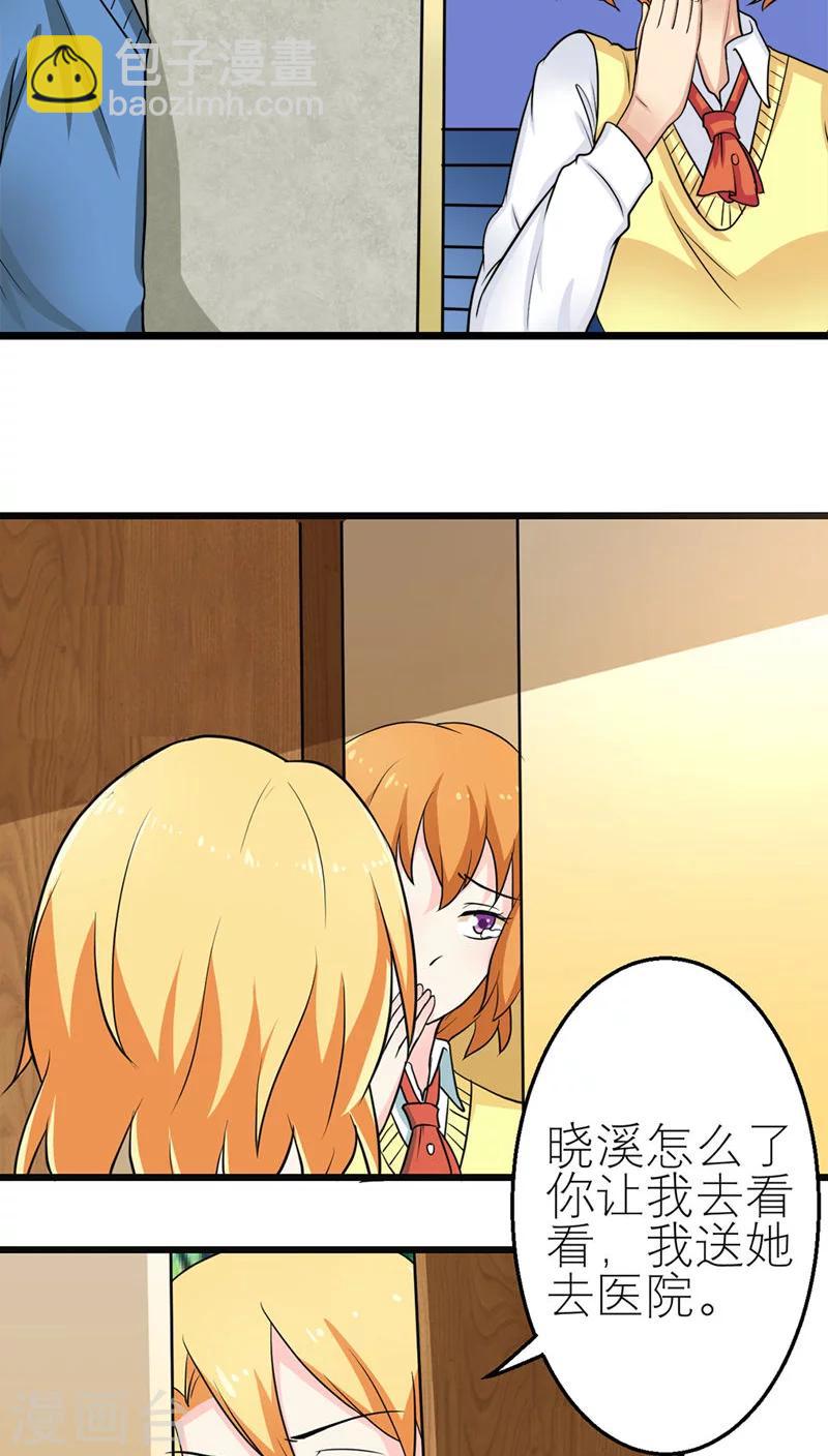 第50话-第51话