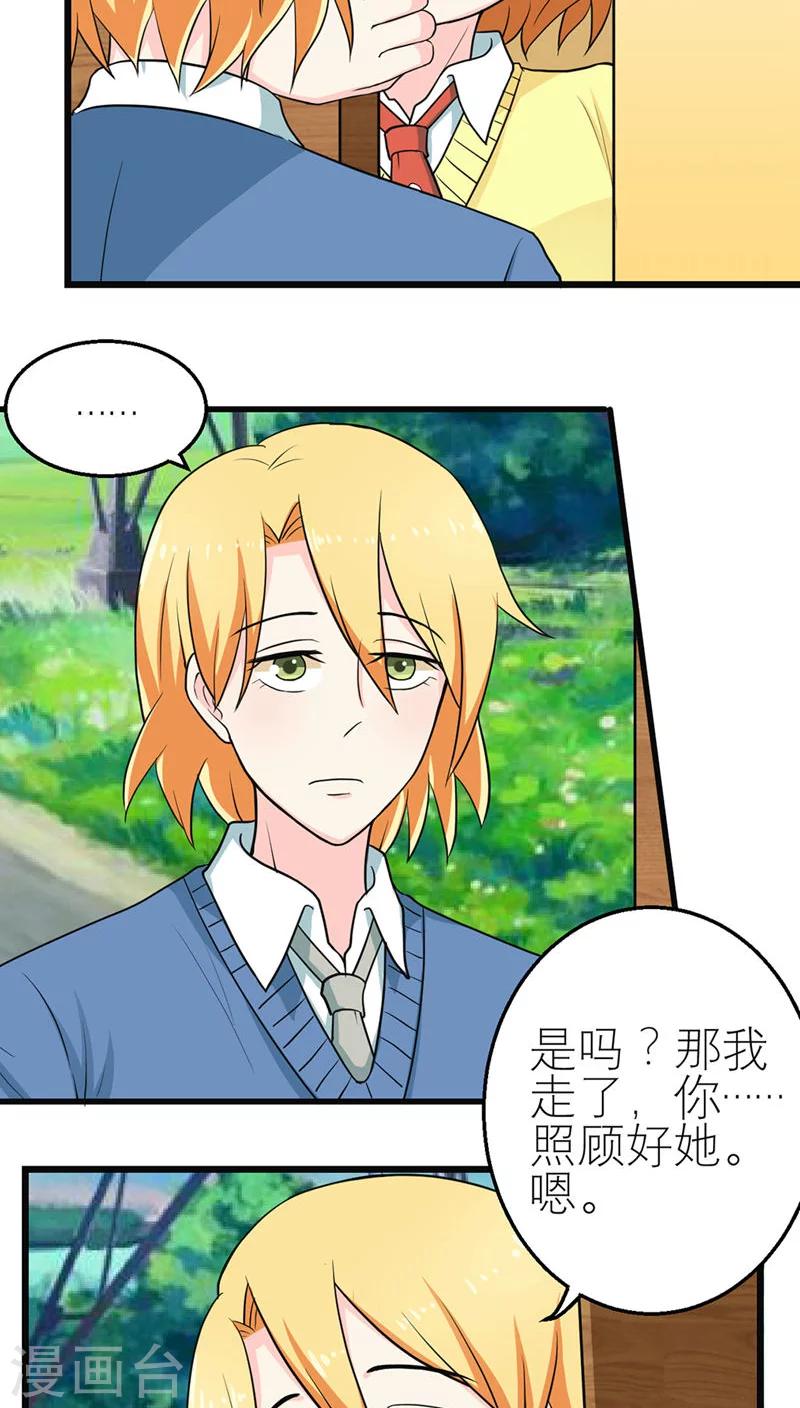 第50话-第51话